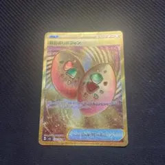 Item thumbnail for item 786c8f55-80f2-4186-a682-3c0ba7a3cd6a