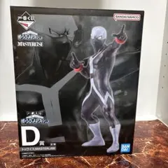 一番くじ　僕のヴィランアカデミア　D賞　トゥワイス