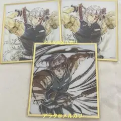 【未開封】鬼滅の刃 宇髄天元 アクリル色紙 無限城編 WEB SHOPくじ 3点