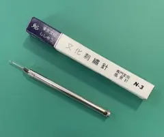 Item thumbnail for item 196e8f03-0c44-44bd-a1d8-012d030c1f7b