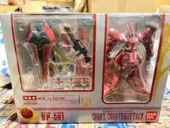 2026年最新】ハイコンプロの人気アイテム - メルカリ