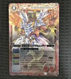 期間限定値下げ中！　バトルスピリッツ　超神星龍ジークヴルムノヴァ　初期　レリーフ