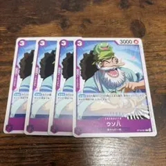 ワンピースカード ウソ八 st18-001