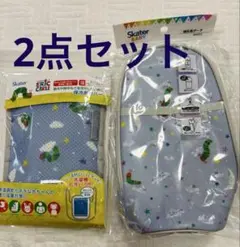 Skater はらぺこあおむし 哺乳瓶ポーチ 保冷剤カバー