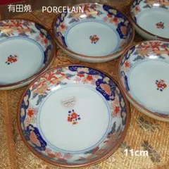 【未使用】◆ 有田焼 ◆　PORCELAIN 未峰窯 金彩鳳凰 古伊万里皿5枚揃のサムネイル