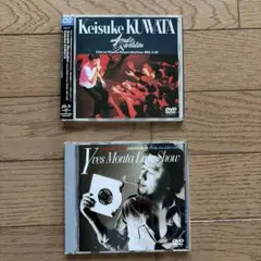 2026年最新】すべての歌に懺悔しな!!-桑田佳祐 LIVE TOUR'94- の人気