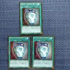 2026年最新】強欲で謙虚な壺の人気アイテム - メルカリ