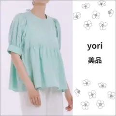 2026年最新】yori スカラップ ギンガムの人気アイテム - メルカリ