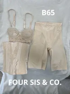 フォーシスアンドカンパニー ブライダルインナー3点セット B65