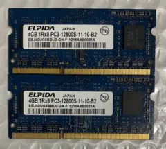 2026年最新】ELPIDA PC3-12800s (DDR3-1600) 4GB ノートパソコン用