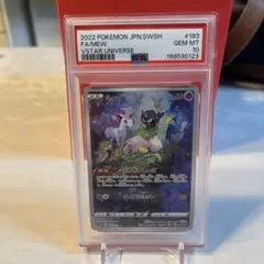 PSA10】ミュウ ミュウツー AR 2連番セット - メルカリ