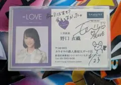 乖離性ミリオンアーサー サイン色紙 黒沢ともよ ⚡EXRマイリー登場記念⚡ このツイートをRT＆本アカウントをフォローで
