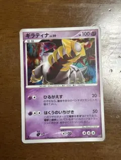 ギラティナ LV.55 ポケモンカード 1枚 ギラティナ LV.55 ポケモンカード - メルカリ