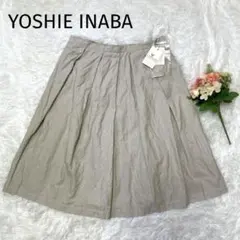 新品タグ付き　ヨシエイナバ　コットンフレアスカート　ストライプ　大きいサイズのサムネイル