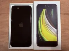 【値下中！】Apple iPhone SE (第2世代) ブラック　SIMフリー