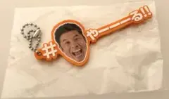 なかやまきんに君　あそーと！コレクション　パワー！ワードラバー　#やーーーる！！