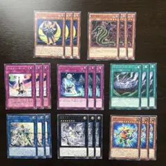 272 遊戯王 24枚セット 捕食植物ダーリングコブラ 等