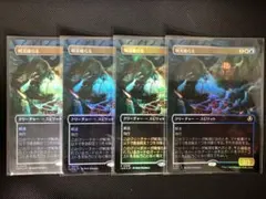 MTG FF シヴァのドミナント、ジル 氷の召喚獣、シヴァ foil 拡張 英語