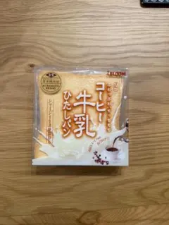 【新品未開封発送】★厚切り★コーヒー牛乳ひたしパン　ブルーム　スクイーズ