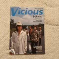 音楽雑誌 Vicious 2000年11月号 SOPHIA