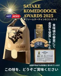 岐阜県揖斐郡産 2025年度 コシヒカリ 10kg - メルカリ