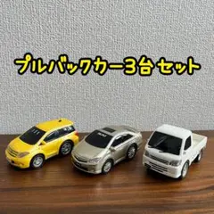 【3台】トヨタ イスト&サイ ダイハツ ハイゼットトラック（プルバックカー）のサムネイル