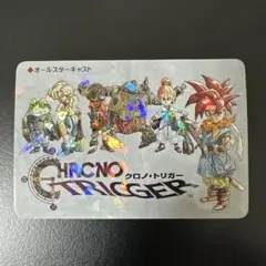 2025年最新】クロノトリガー カード オールキャストの人気