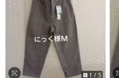 にっく様Ｍグレー系