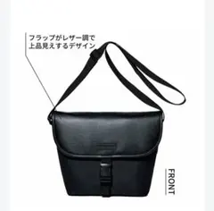 新品未使用★付録 2026年3月 おしゃれ手帖 ケイハヤマプリュス バッグ ④のサムネイル
