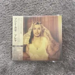 藤井風Prema プレマ　2枚組　初回限定盤