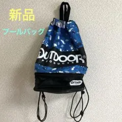 【新品】OUTDOOR アウトドア 2層式 プールバッグ　ナップサック　青　柄のサムネイル
