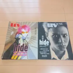 音楽雑誌 uv Vol.31 Vol.37 2冊セット hide