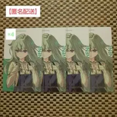 草薙寧々 ニコニコ超会議エピカ４枚まとめ売り