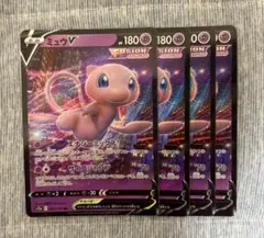 よっぴ@ポケカ様 リクエスト 8点 まとめ商品