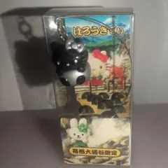ハローキティ ぬいぐるみ2000年 箱根大涌谷限定 - メルカリ