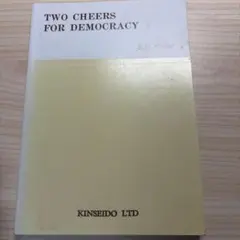 TWO CHEERS FOR DEMOCRACY E.M. Forster