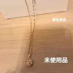 ゴールド 花形 ネックレス　未使用
