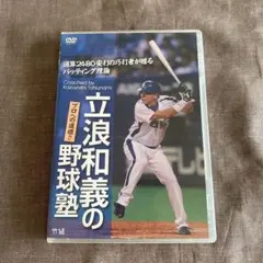 Item thumbnail for item d5f40e70-8b3d-4950-bcb1-51d57e743e3a