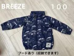 BREEZE １００cmアウトドアデザイン ジャケット