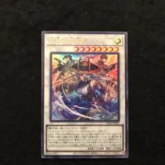 48.⭐️限定【三英の相剣師 1枚】遊戯王 OCG デュエル Vジャンプ1月号