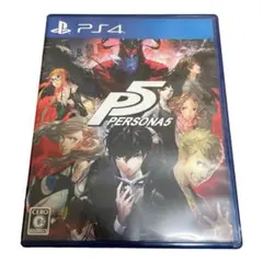 プレイステーション4 ペルソナ5のサムネイル