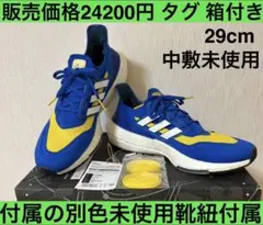 アディダス ウルトラブースト21