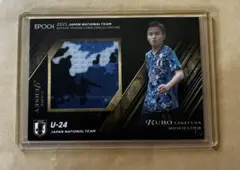 2024 EPOCH サッカー日本代表久保建英 ジャージカード 44/140 - メルカリ