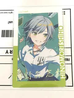 プロセカ エピカ 日野森志歩 22C 箔押し