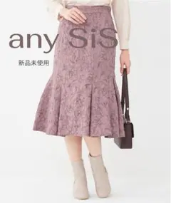 【新品未使用】any SiS 花柄スカート