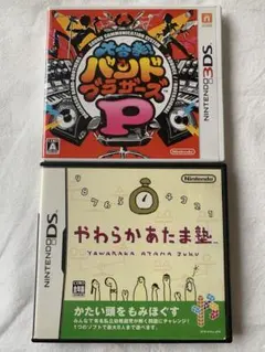 3DS【大合奏！バンドブラザーズP】DS【やわらかあたま塾】2本セットまとめ売り