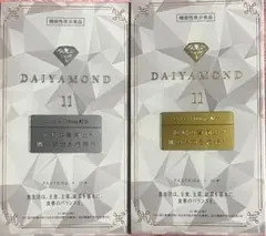 2個セット GOLD