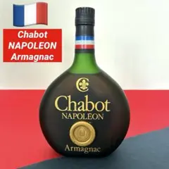 2026年最新】Armagnac napoleonの人気アイテム - メルカリ