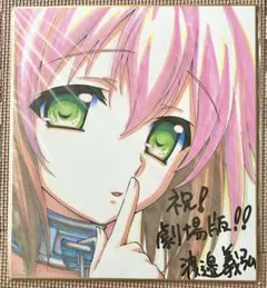 2025年最新】渡邊義弘の人気アイテム - メルカリ