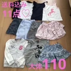 女の子♡ 春夏セットまとめ売り 11点♡ 大体110くらい ジーユー ギャップ